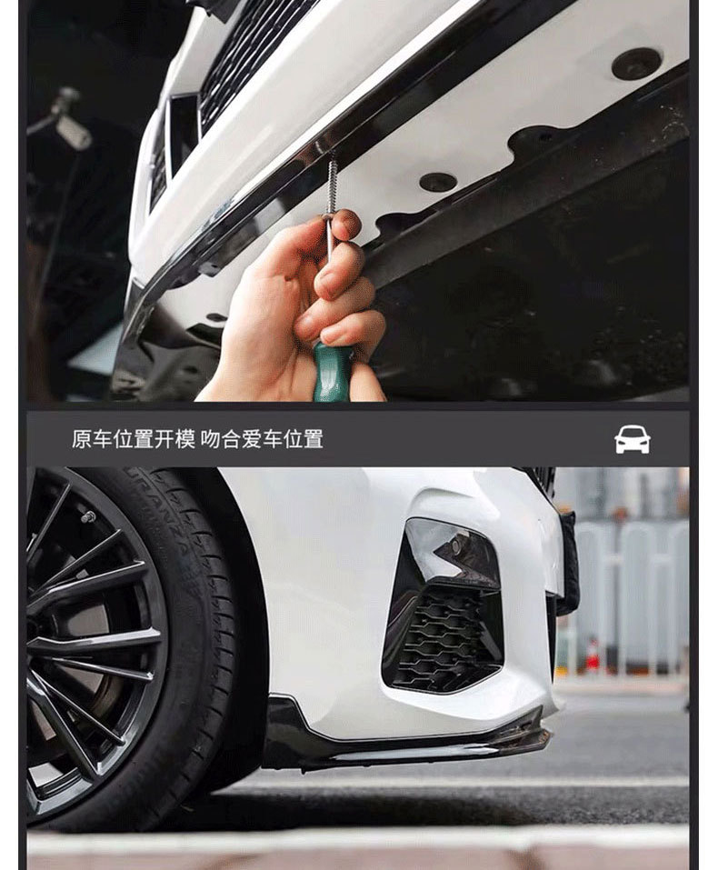 Suitable for Bmw 3 Series G20 Front Spoiler, Front Lip, I3 Modified Large Body Kit, Black Warrior Style Car Exterior Accessories