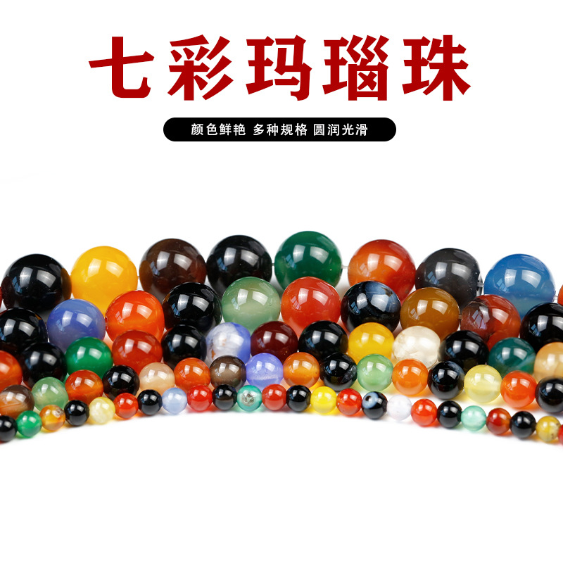 Cuentas sueltas de ágata colorida Joyas de bricolaje hechas a mano púrpura Pulsera de cristal Accesorios de material Cuentas redondas semiacabadas Cuentas sueltas