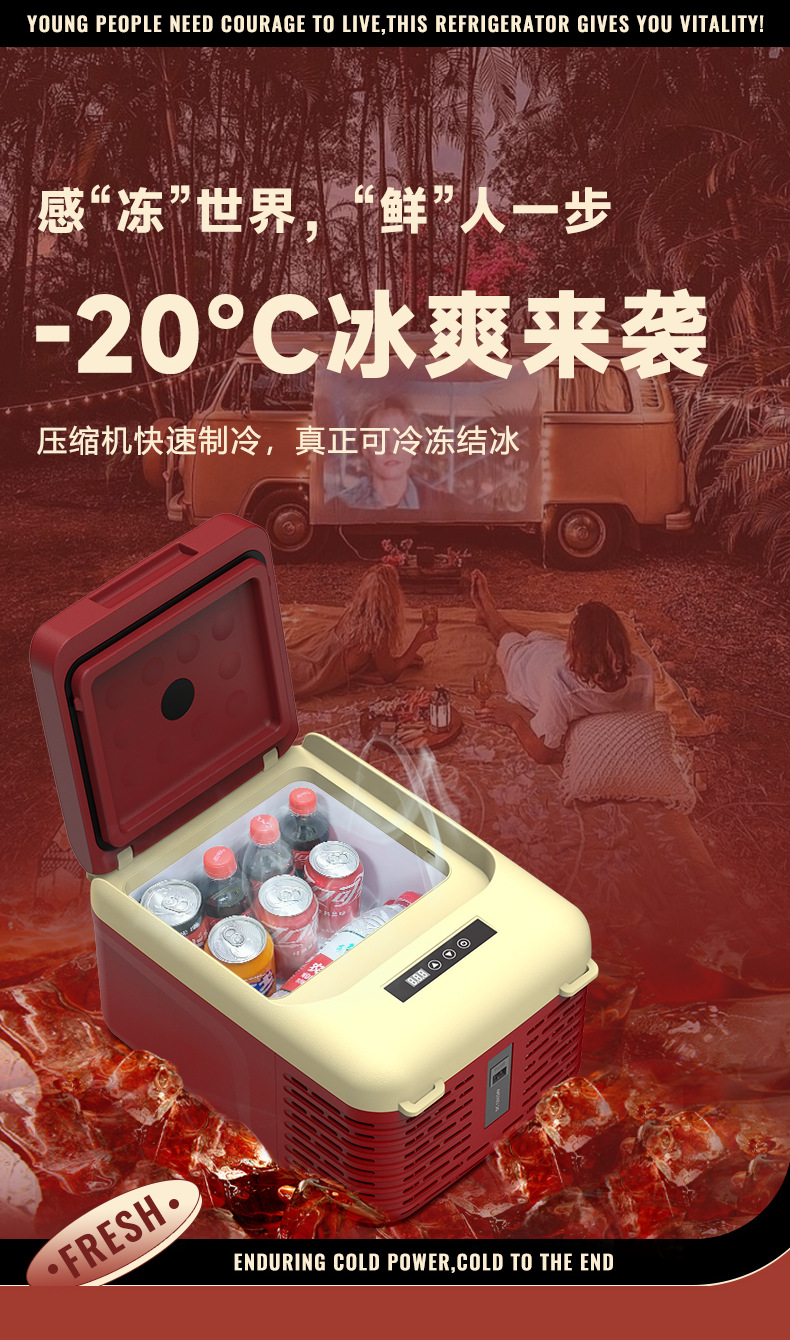 Cross-Border Car Refrigerator, Car Compressor Refrigerator, Refrigeration Mini Refrigerator, Dual-Use for Car and Home, Small Freezer Refrigerator