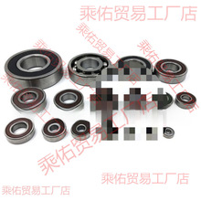 ���ĥ�C�_�����N���D���S��늄ӹ������607 608 6001 6002