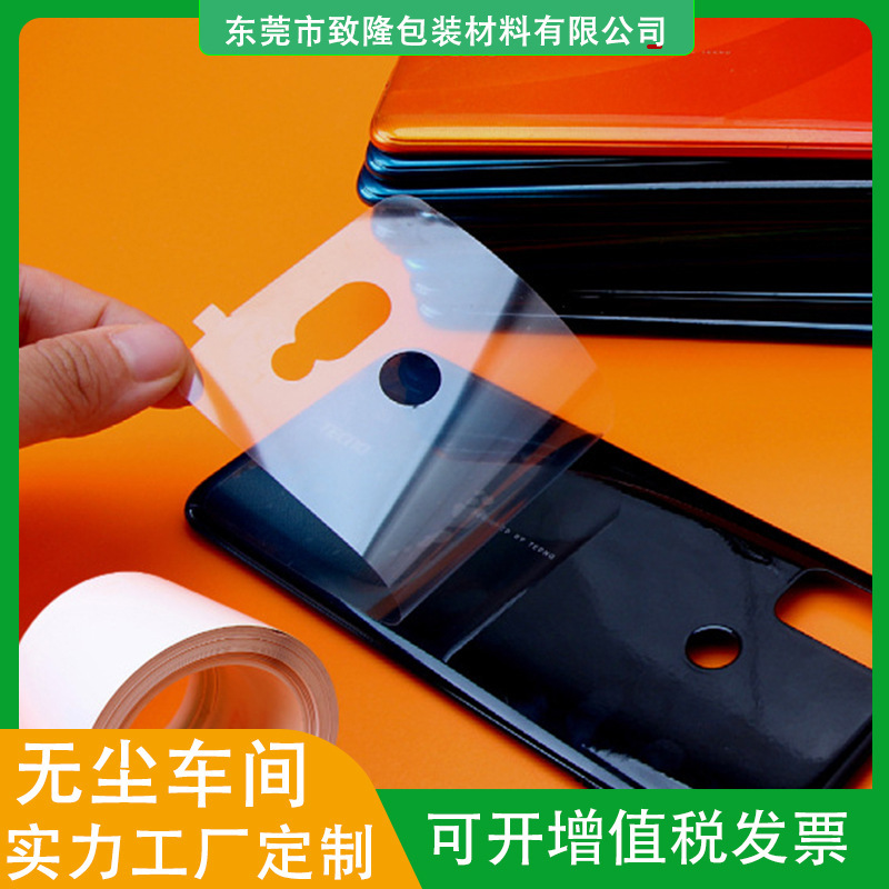 Screen Transparent Die-Cut Molding Printing Silicone Protective Film Notebook Display Touch Screen Pet Protective Film