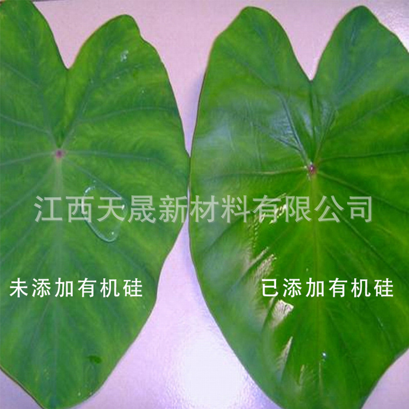 Agricultural silicone synergist. Extended wetting and penetration…