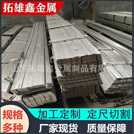 扁钢;方钢;冷拉钢