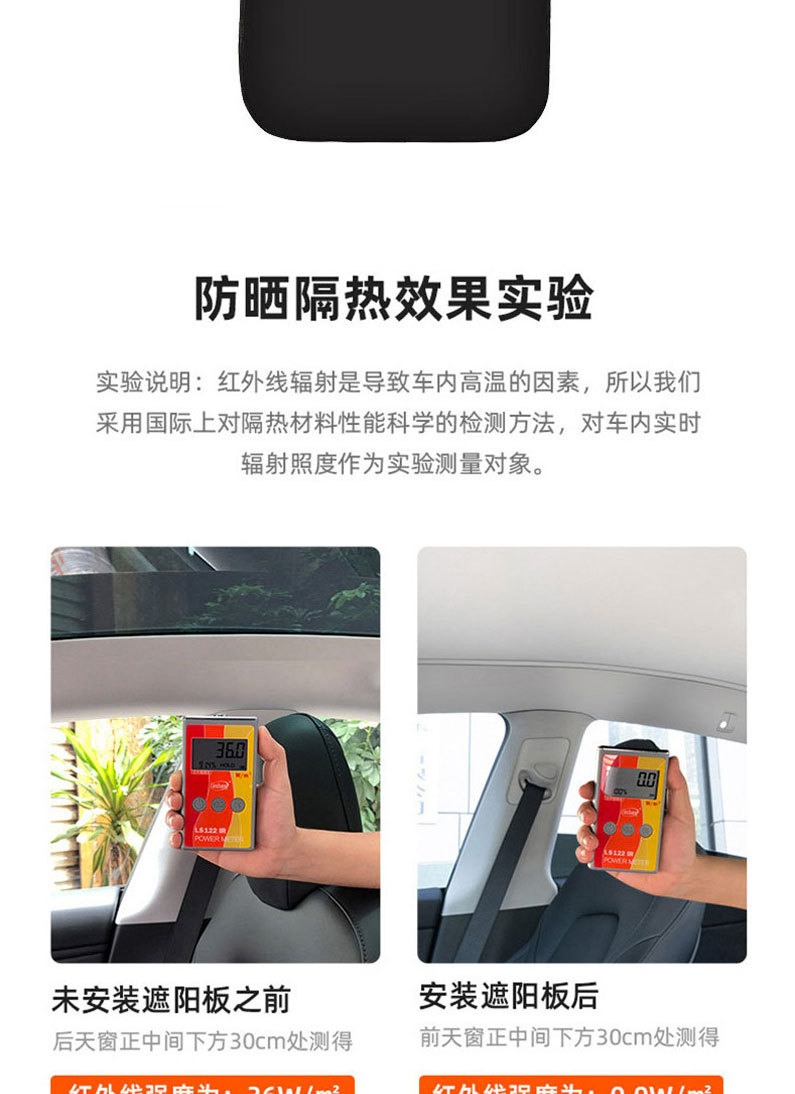 Xiaopeng G6 special factory direct supply ice crystal sunshade curtain sunroof sun protection insulation mesh sunshade car supplies batch