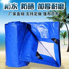 �񲼼Ӻ�pvc���겼�����ˮ�����ﲼ�����ˮ��������ꖲ�pe��
