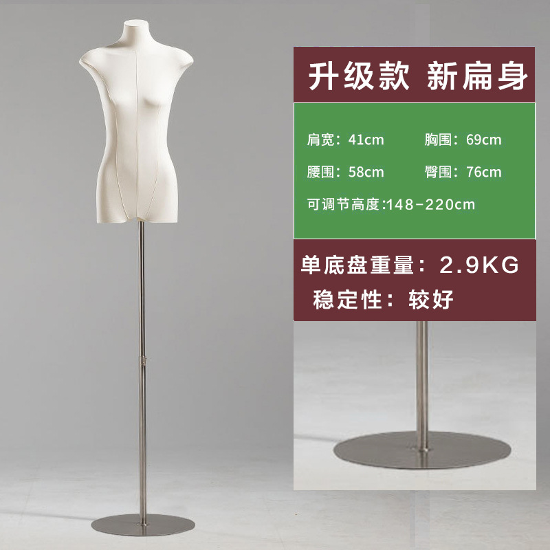 Tienda de ropa coreana modelo de cuerpo plano de pecho plano de mitad de cuerpo humano falso de mujer muñeca de muñeca estante de exhibición de ventanas accesorios especiales image 17