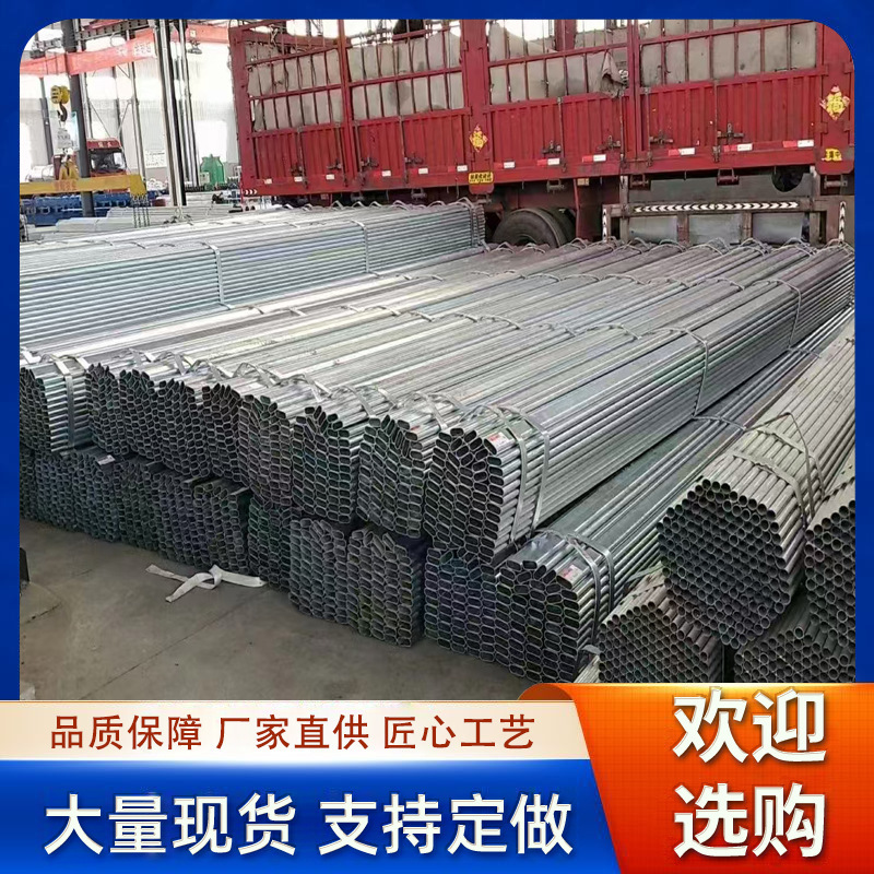 Greenhouse Steel Pipe Vegetable Skeleton Galvanized Steel Pipe Planting and Breeding Continuous Building Conjoined Greenhouse Rain Protection Single Insulation