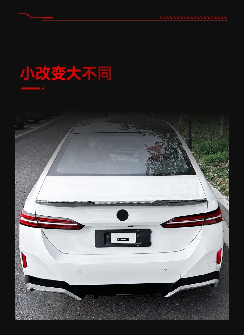 Applicable to 2024 BMW bmw 5 series i5 g 60 525I 530i PSM top wing tail cross-border modification parts
