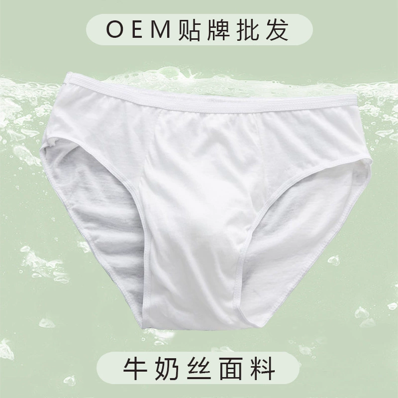 Прямые продажи с фабрики одноразовое нижнее белье для беременных и беременных женщин цветное не требующее мытья нижнее белье из молочного шелка для путешествий оптом без мытья