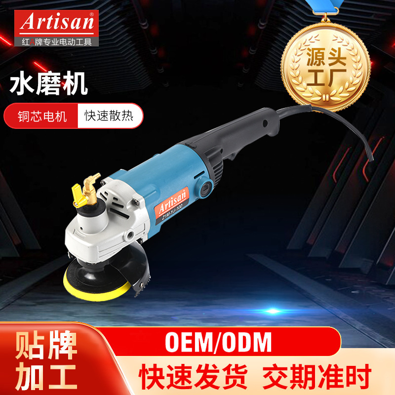 Tile Stone Polishing Machine High Power Terrazzo Water Injection Water Mill Marble Electric Cement Grinder