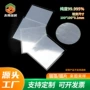 定制金属铟片