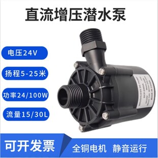 24V�D��ֱ���oˢ����ˮ��60W�~�؇��^��ˮ��30��ѭ�h��ϴ΢�V�C