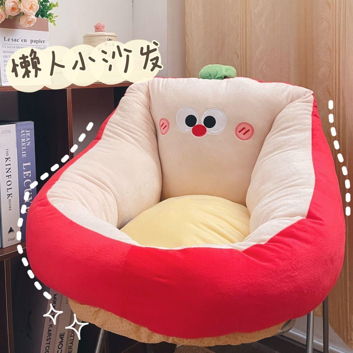 Sofá perezoso tatami suelo de dibujos animados para leer libros en el hogar, asiento para niños, ventana flotante, dormitorio, asiento en el viento