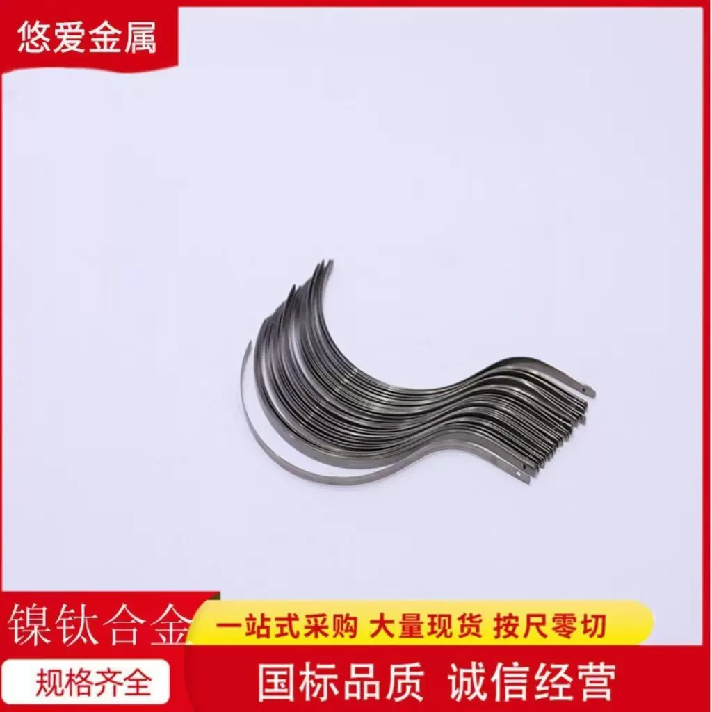 供应微创手术生物取物袋用镍钛合金扁丝记忆张开环取出环支架