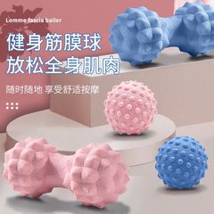 筋膜球健身按摩球肩颈腰腿部肌肉舒缓放松脚底按摩花生瑜伽保健球