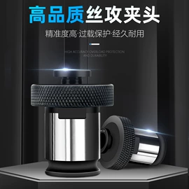 钻头;棘轮扳手;电动工具配件