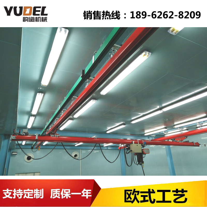 500KG小型起重机轻轨吊起重机柔性轨道刚性轨道