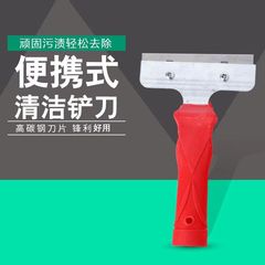 偉特シャベルの清潔刀の美縫のタイルはパテの壁の皮のガラスの台所のナイフのスクレーパーの清潔なツールをかきます。