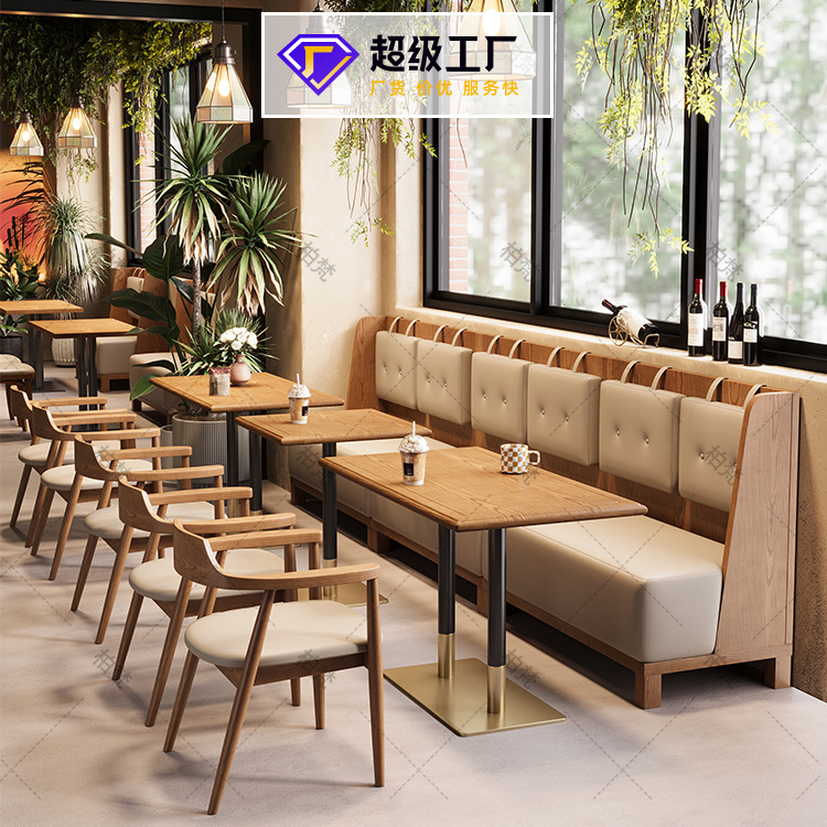 Sofá de cartón de almacenamiento mesa de comedor comercial paquete blando contra la pared restaurante de cadena de restaurantes de restaurantes combinación de mesas y sillas de madera maciza