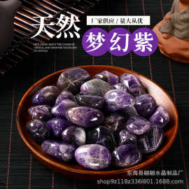 厂家现货梦幻紫大颗粒滚石 不定型随型抛光打磨石儿童淘矿石批发