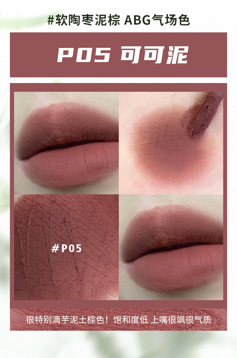 橘朵唇泥_15.jpg