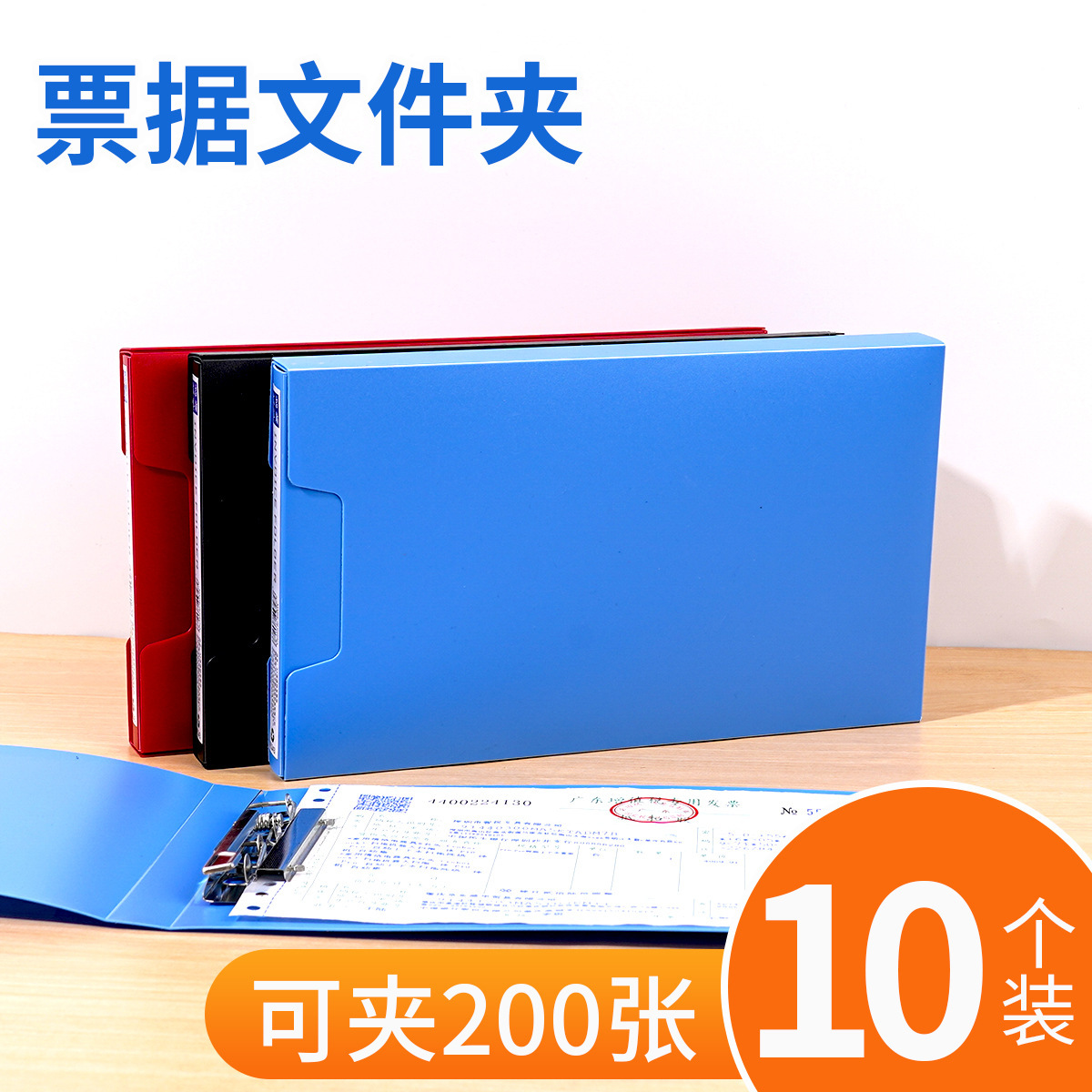 Storage Box