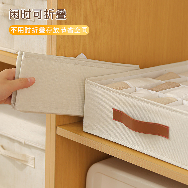 Caja de almacenamiento para ropa interior plegable doméstica caja de acabado de ropa interior de gran capacidad armario de tela caja de almacenamiento de artículos diversos