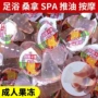 sm尖头弹性情趣性用品