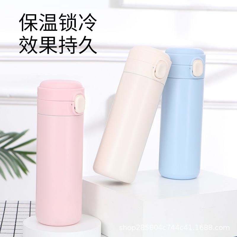 马卡龙色系不锈钢豌豆杯带锁扣纯色弹跳杯家用大容量保温杯可logo