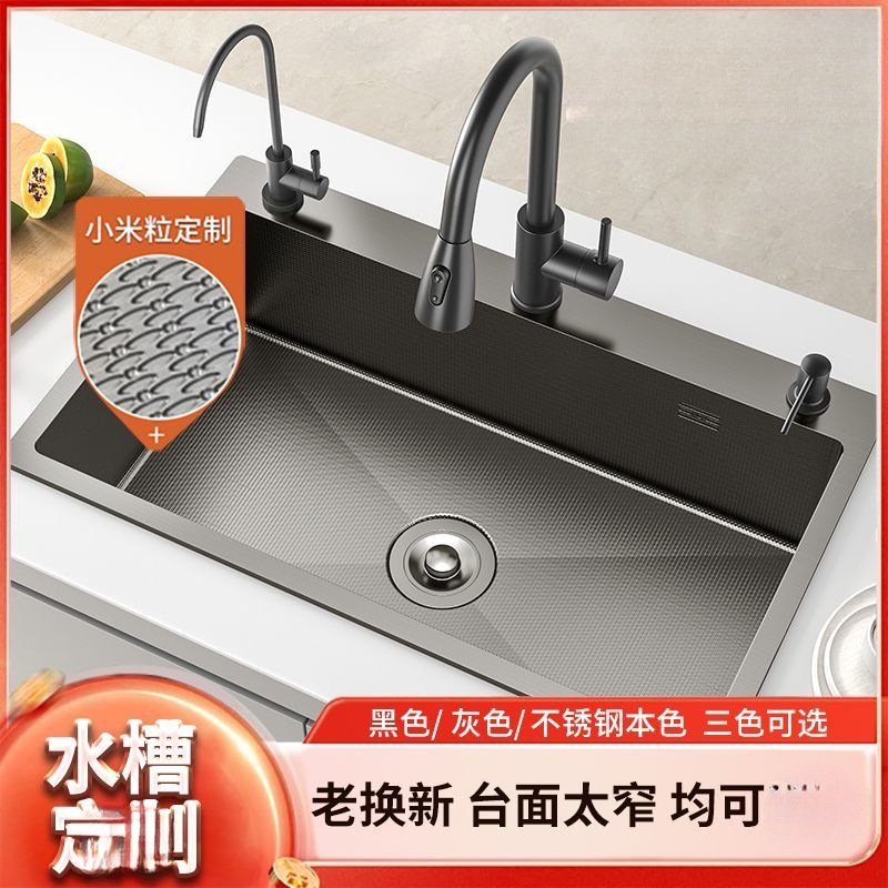 水槽厨房手工水槽纳米厨房洗菜盆洗碗池