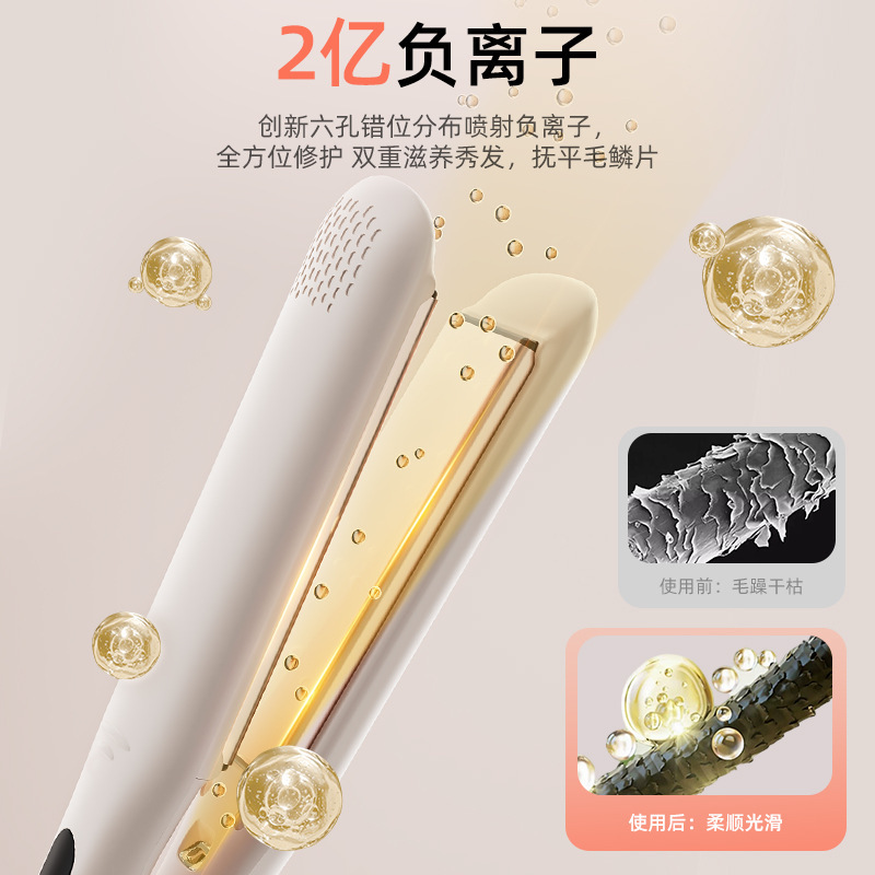 加宽电夹板直发卷发棒两用负离子拉直板夹直发神器夹刘海熨板家用|undefined