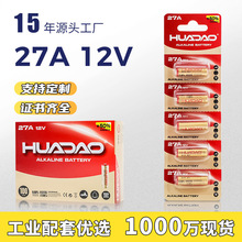 12V27A����������Ը߷����������ң�������������12��27�����