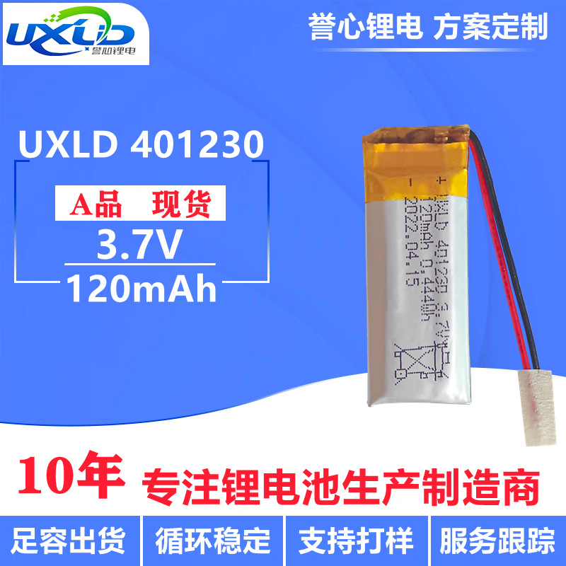 401230 protection board lead wire