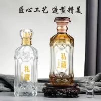 Оптовые стеклянные бутылки для ликера высокой стоимости, набор из 0.5kg пустых винных бутылок для домашнего пивоварения, герметичные бутылки для розлива, упаковка в подарочной коробке.