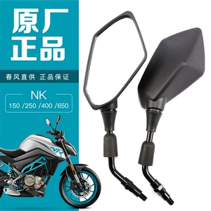 Orijinal NK150 250 400 650NK MT motosiklet sol və sağ arxa görüntü güzgüləri.