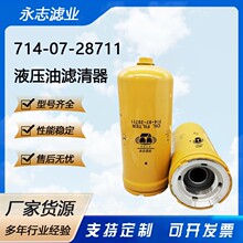 ��������714-07-28711 SH60128�������������ھ����Һѹ��������
