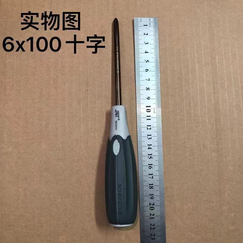 FUENTE fabricante Taiwán S2 aleación solo destornillador alta dureza magnética alto destornillador palabra cruzada