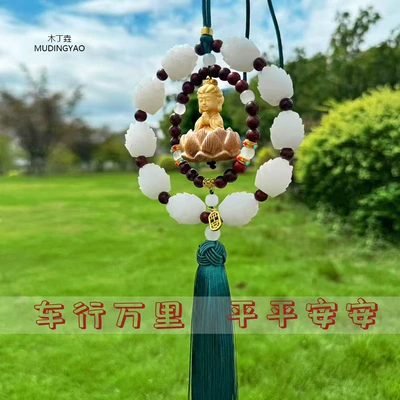 Factory Direct Supply of Boxwood: Car hanging - double-ring-guanyin-sandalwood-green-tassel
