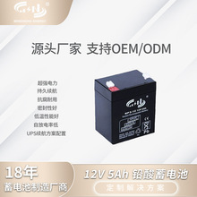 12V5AhǦ��������������������������Ӧ����Դ��ά��Ǧ����