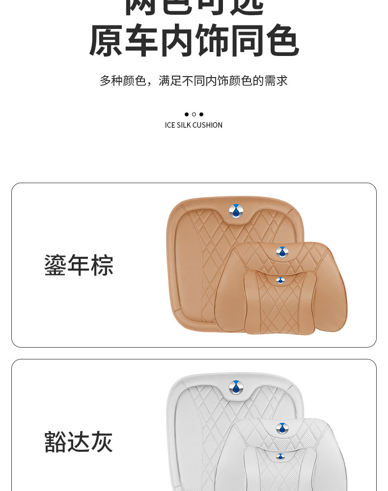Suitable for Denza D9 car headrest, N7 seat cushion, N8 neck pillow, lumbar support, interior accessories, modification parts, comfortable seat cushion