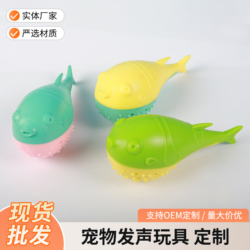 Cats and dogs from hi boredom toys dolphin fish bite-resistant teeth cleaning rubber ball rugby pet supplies wholesale