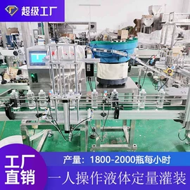 灌装机械;封口机械;贴标机械