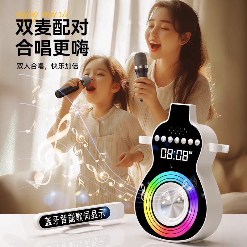ギター型ダブルマイク家庭児童KTV歌うスピーカー誕生日プレゼントbluetooth高颜値顕歌詞音響|undefined