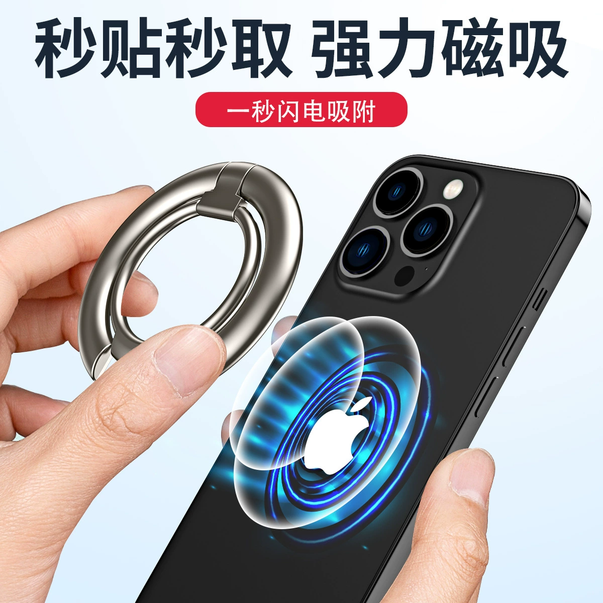 Мобильный телефон кольцо кронштейн магнитное кольцо Пряжка металлическое кольцо Magsafe кронштейн Магнитный Мобильный телефон кронштейн плакировка Новый
