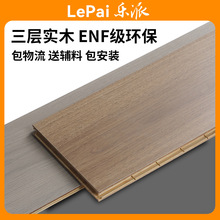 �����ӌ�ľ�ذ�15mm���üӺ񏊻��ͺ���ĥ��ˮԭɫ�̨�����Լ��