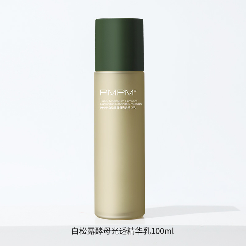 PMPM白松露乳液セット植物酵母精華液抗酸素糖補水保湿潤いが肌の色を明るくします。|undefined