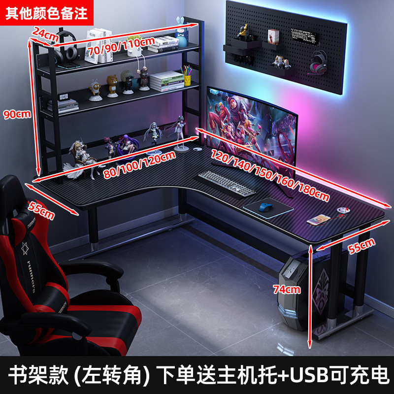 [책장 USB 듀얼 인터페이스] 왼쪽 구석