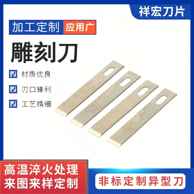 Оптовая Продажа с фабрики 4 # разделочный нож качество изготовления отличный разделочный нож из нержавеющей стали нестандартный для изготовления образца производственного разделочного ножа