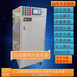 其他维护工具;其他维修设备;气动黄油枪