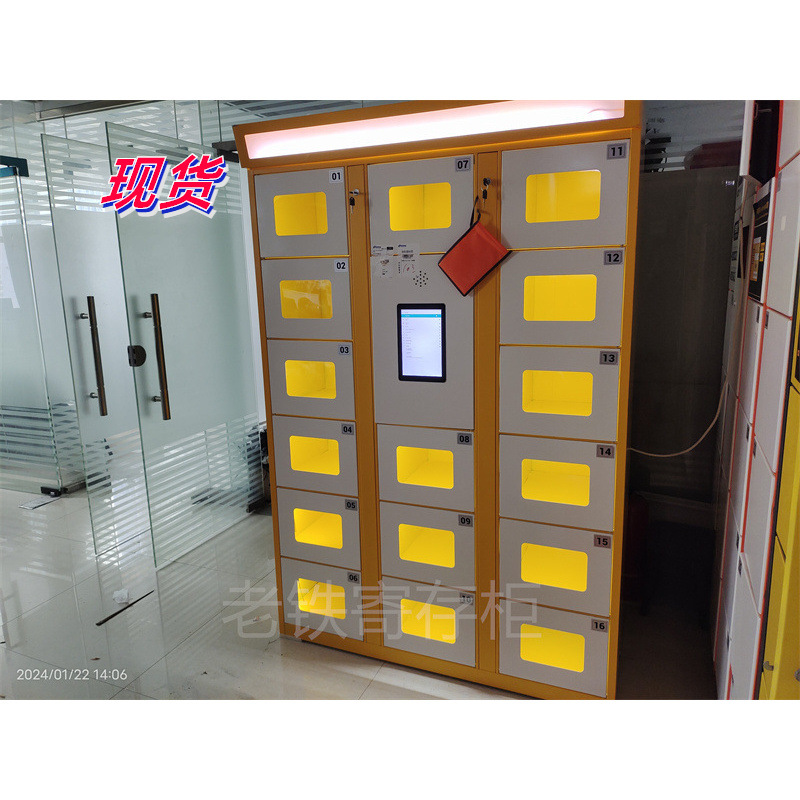 Smart In-School Meal Cabinet/Intelligent Meal Cabinet/Constant Temperature Takeaway Smart Access Cabinet/Campus Self-Service Meal Cabinet